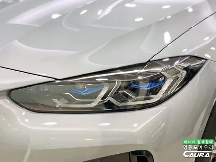BMW i4 M 그란쿠페 본넷 ppf 포함 프론트풀 ppf 영등포 카우라 후기 PPF 성지 대표가 직접 시공하는 프리미엄 PPF 샵 후기 영등포 PPF 여의도 PPF BMW 성지 / 서울 영등포구 양평동5가