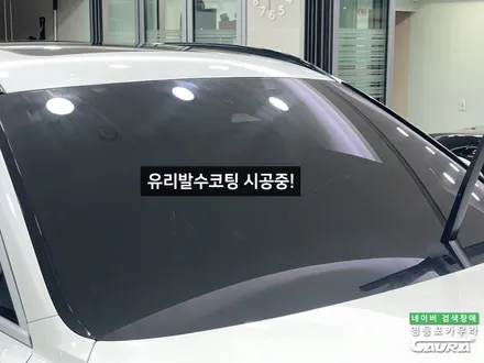 GV70 우유니 화이트 옵시디언 블랙 세비야 레드 투톤 찰떡 옵션 하버캠프 세라믹본드 썬팅 무료 신차검수 영등포 카우라 목동 신차패키지 목동썬팅 당산썬팅 영등포썬팅 여의도썬팅 / 서울 영등포구 양평동5가