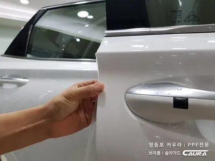 싼타페 TM 대표가 직접 시공하는 지테크닉 크리스탈 세럼 울트라 유리막코팅 오너프로PPF 영등포 솔라가드 카우라 1인시공 영등포오너프로 잘못된 PPF제거 목동ppf 목동광택 유리막 / 서울 영등포구 양평동5가