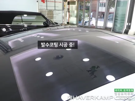테슬라 모델3 대표가 직접 시공하는 하버캠프 세라믹본드 신차패키지 라이트 ppf 유리막 영등포 카우라 ppf 솔라가드영등포 목동브이쿨 여의도 하버캠프영등포목동 영등포카고신차패키지 / 서울 영등포구 양평동5가