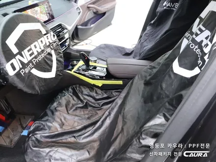 BMW 530i 소피스토그레이 본넷 PPF 실내 ppf 신차패키지 오너프로 카우라 영등포 카고 영등포 솔라가드 브이쿨 영등포ppf 목동ppf 오너프로 영등포 PPF 영등포카고ppf / 서울 영등포구 양평동5가