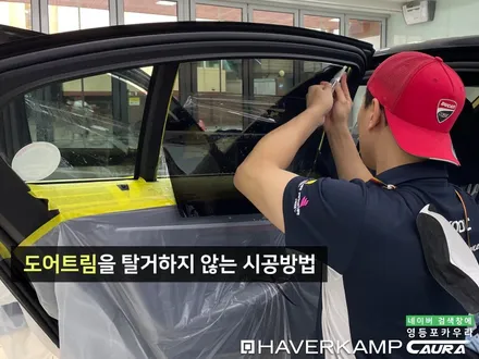 BMW 523d 카본블랙 황당한 본넷ppf를 경험해보고 오신 오너님! 영등포 카우라 영등포 브이쿨K 목동브이쿨 여의도 하버캠프영등포목동 마포 여의도 용산 마포 당산 선유도ppf / 서울 영등포구 양평동5가