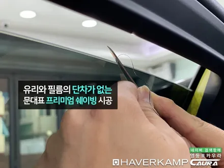 BMW 5시리즈 황당한 본넷 ppf 경험한 후기 하버캠프영등포목동 마포 여의도 용산 양평 당산 문래 목동 ppf / 서울 영등포구 양평동5가