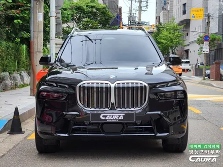 BMW X7 M40i 카본블랙 남들 다하는 썬팅 말고 특별한 하버캠프 세라믹본드 틴팅 전체 PPF / 서울 영등포구 양평동5가