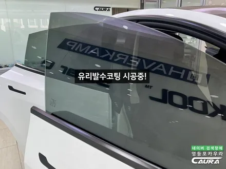 테슬라 모델Y 썬팅 영등포 업체 품질과 가성비 좋은 썬팅 농도 후기 / 서울 영등포구 양평동5가