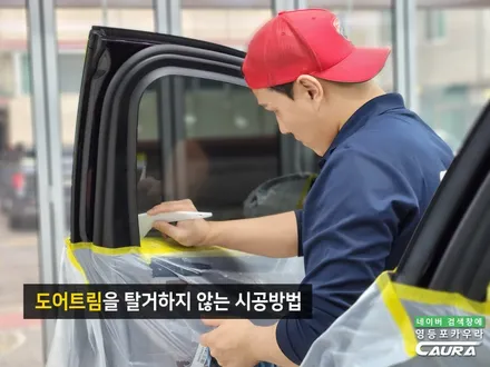 BMW 신차검수 불량 AS 신청! 영등포 카우라 출고 완료 / 서울 영등포구 양평동5가