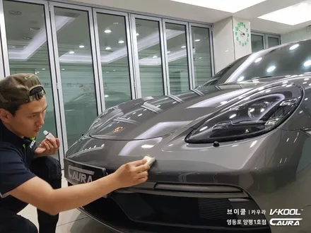 포르쉐 718 박스터 GTS 대표가 직접 시공하는 신차패키지 브이쿨 K썬팅 + 지테크닉 V4 유리막코팅 + 생활보호 PPF 브이쿨 카우라 영등포 양평1호점 솔라가드 1인시공점 / 서울 영등포구 양평동5가