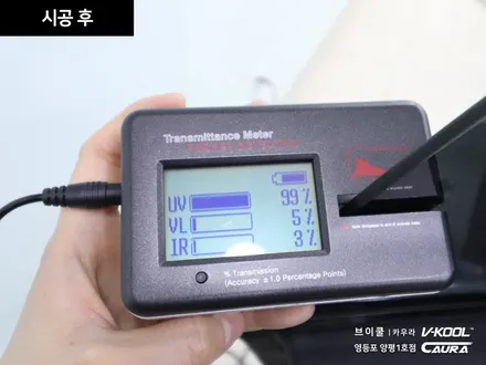 BMW 5GT 대표가 직접 시공하는 브이쿨 K 썬팅 딜러표썬팅 제거 썬팅 재시공 영등포 카우라 영등포솔라가드 1인시공점썬팅 카고 영등포점 caura 동호회인기썬팅 카고패키지 / 서울 영등포구 양평동5가