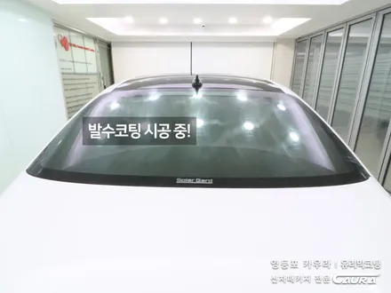 제네시스 G80 꼼꼼한 카우라가 시공한 솔라가드 노블레스 K썬팅+PPF+유리막코팅+코로나살균+발수코팅 신차패키지 카우라 영등포카고 솔라가드 양평점 브이쿨 목동 하버캠프 / 서울 영등포구 양평동5가