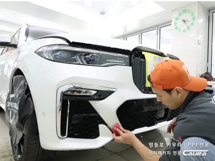 BMW X7 대표가 직접 시공하는 인수거부 솔라가드 노블레스 Z 썬팅 + 프론트풀ppf + 유리막코팅 + 발수코팅 + 코로나살균 신차패키지 카우라 영등포 카고 영등포솔라가드브이쿨 / 서울 영등포구 양평동5가