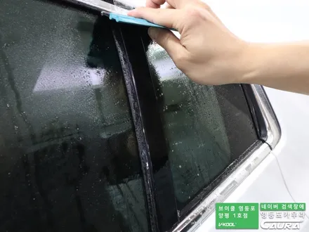 볼보 S60 대표가 직접 시공하는 브이쿨 K 유리막코팅 PPF 신차패키지 영등포 카우라 브이쿨영등포양평1호점 솔라가드영등포 목동브이쿨 여의도 하버캠프영등포 목동 신차패키지 브이쿨 / 서울 영등포구 양평동5가