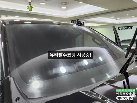 2023 GMC 시에라 드날리 미국 픽업트럭 썬팅 고민 중 찾아낸 독일 하버캠프 세라믹본드 / 서울 영등포구 양평동5가