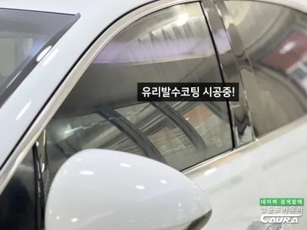 2024 제네시스 G80 신형 기대했지만..인수거부 하고 새차량 받았습니다! / 서울 영등포구 양평동5가