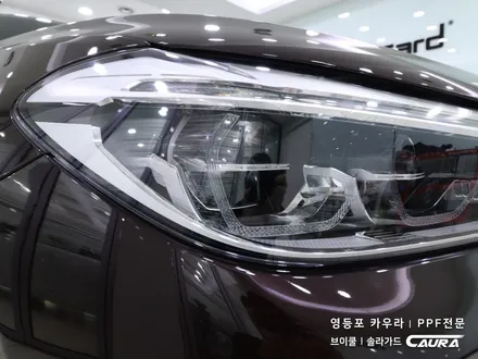 BMW 6GT 대표가 직접 시공하는 솔라가드 노블레스 K 썬팅 + 생활보호 ppf + 유리막코팅 + 발수코팅 +신차냄새제거 신차패키지 카우라 영등포 카고 영등포솔라가드 브이쿨 / 서울 영등포구 양평동5가