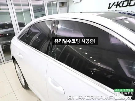 아우디 A6 대표가 직접 시공하는 하버캠프 세라믹본드 신차패키지 유리막 영등포 카우라 헤드라이트 ppf 솔라가드영등포 목동브이쿨 여의도 하버캠프영등포목동 영등포카고신차패키지 / 서울 영등포구 양평동5가