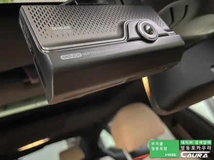 BMW 550i 카본블랙 베이지시트 강서구에서 오신 오너님! 영등포 카우라 실내 PPF 영등포 브이쿨K 솔라가드영등포 목동브이쿨 여의도 하버캠프영등포목동 마포 여의도 용산 ppf / 서울 영등포구 양평동5가