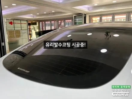 테슬라 모델Y 썬팅 영등포 업체 품질과 가성비 좋은 썬팅 농도 후기 / 서울 영등포구 양평동5가