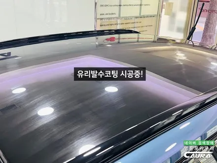 신형 BMW X3 전체 PPF 실물 / 영등포 PPF 잘 하는곳 내돈내산 후기 좋은 곳 추천 / 서울 영등포구 양평동5가