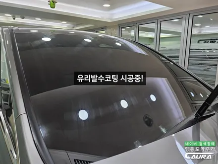 토요타 알파드 하이브리드 실버 메탈릭 실물! 럭셔리 미니밴 패밀리카 하버캠프 세라믹본드 썬팅 영등포 카우라 추천 / 서울 영등포구 양평동5가