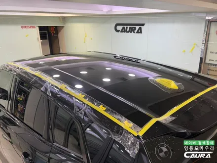 BMW XM 전체 PPF 영등포 PPF 어디서 해야 할까? 영등포 카우라 / 서울 영등포구 양평동5가