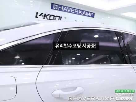 아우디 A6 하버캠프 최상급 세라믹본드 헤드라이트PPF+블랙박스 하이패스 신차패키지 카우라 영등포카고 솔라가드 양평점 브이쿨 목동 하버캠프 영등포 목동점 카고영등포 신차패키지 / 서울 영등포구 양평동5가