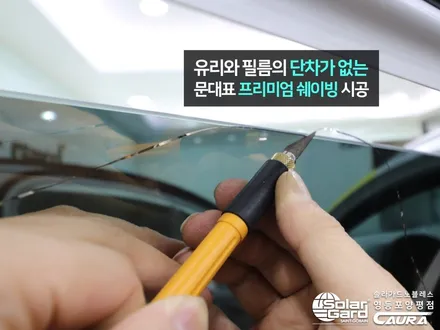 BMW X7 대표가 직접 시공하는 인수거부 솔라가드 노블레스 Z 썬팅 + 프론트풀ppf + 유리막코팅 + 발수코팅 + 코로나살균 신차패키지 카우라 영등포 카고 영등포솔라가드브이쿨 / 서울 영등포구 양평동5가