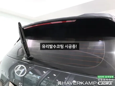 현대 팰리세이드 대표가 직접 시공하는 하버캠프 세라믹본드 베스트본드 신차패키지 유리막 영등포 카우라 ppf 솔라가드영등포 목동브이쿨 여의도 하버캠프영등포목동 영등포카고신차패키지 / 서울 영등포구 양평동5가
