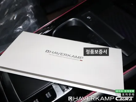 벤츠 GLB 대표가 직접 시공하는 하버캠프 세라믹본드 & 베스트본드 조합 신차패키지 영등포 카우라 ppf 솔라가드영등포 목동브이쿨 여의도 하버캠프영등포목동 벤츠 glb ppf / 서울 영등포구 양평동5가