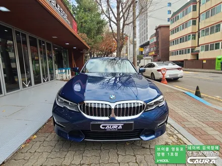 BMW 320i 대표가 직접 시공하는 브이쿨 신차패키지 생활보호 ppf 유리막 영등포 카우라 ppf 솔라가드영등포 목동브이쿨 여의도 브이쿨영등포양평1호점 영등포카고신차패키지 / 서울 영등포구 양평동5가
