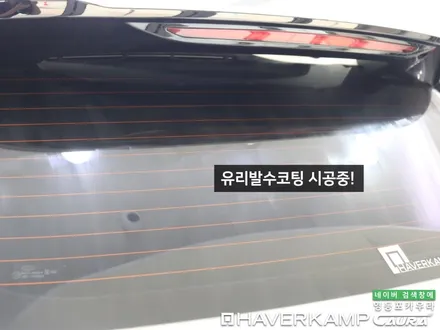 기아 쏘렌토 하버캠프 세라믹본드 썬팅 헤드라이트 PPF 시트코팅 QXD5000 신차검수 신차패키지 영등포 카우라 목동 카우라후기 하버캠프영등포 목동신차패키지 당산 마포 목동ppf / 서울 영등포구 양평동5가