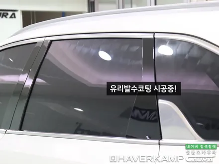 기아 쏘렌토 하버캠프 세라믹본드 썬팅 헤드라이트 PPF 시트코팅 아이나비블랙박스신차검수 신차패키지 영등포 카우라 목동 카우라후기 하버캠프영등포 목동신차패키지 용산 마포 목동ppf / 서울 영등포구 양평동5가