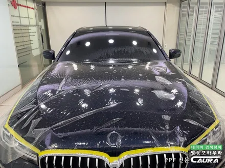 BMW 530e 카본블랙 돌빵무적 윈드실드 본넷 앞범퍼 실내 ppf 영등포 카우라 후기 영등포브이쿨 솔라가드 여의도 하버캠프영등포 목동점 당산 신차패키지 영등포 카포먼스 PPF성지 / 서울 영등포구 양평동5가