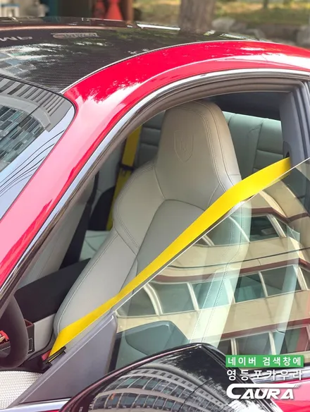 포르쉐 911 GTS 카민레드 찰떡 옵션 선택 전체 PPF 앞유리 돌빵 무적 윈드실드 하버캠프 세라믹본드 틴팅 아이나비 블랙박스 보조배터리 영등포 카우라 후기 실내PPF 성지 / 서울 영등포구 양평동5가
