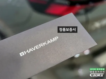 BMW 2026 X5 50e 아빠들의 로망 연비까지 좋은 플러그인 하이브리드 (PHEV) 맨해탄 메탈릭 실물 세라믹본드 영등포썬팅 선유도카우라 / 서울 영등포구 양평동5가