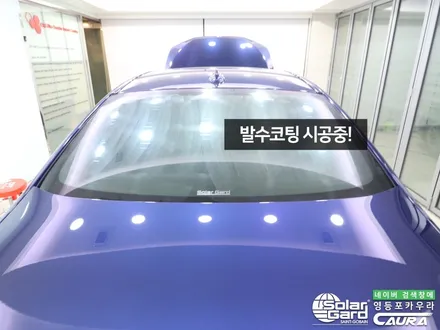 BMW 530i 꼼꼼한 카우라가 시공한 솔라가드노블레스k+라이트PPF+유리막코팅+코로나살균+발수코팅 신차패키지 카우라영등포카고 솔라가드 양평점 브이쿨 목동 하버캠프 카우라신차패키지 / 서울 영등포구 양평동5가
