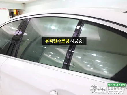 BMW 530i MSP 대표가 직접 시공하는 솔라가드새턴 PPF 유리막 신차패키지 영등포 카우라 ppf 솔라가드영등포 목동브이쿨 여의도 하버캠프영등포목동 영등포카고신차패키지 / 서울 영등포구 양평동5가