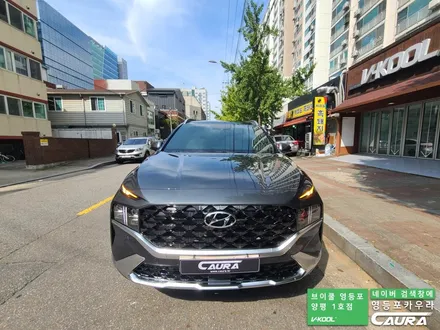 현대 싼타페 대표가 직접 시공하는 브이쿨 K 신차패키지 유리막코팅 PPF 생활보호 영등포 카우라 영등포브이쿨양평1호점 솔라가드영등포 목동브이쿨 여의도 하버캠프영등포목동 영등포카고 / 서울 영등포구 양평동5가