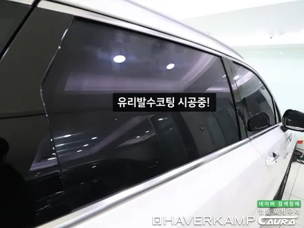 기아 쏘렌토 꼼꼼한 신차검수 하버캠프 세라믹본드 신차패키지 블랙박스 ppf 유리발수코팅 영등포 카우라 ppf 솔라가드영등포 목동브이쿨 여의도 하버캠프영등포목동 영등포카고신차패키지 / 서울 영등포구 양평동5가