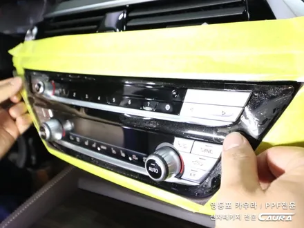 BMW 530i 소피스토그레이 본넷 PPF 실내 ppf 신차패키지 오너프로 카우라 영등포 카고 영등포 솔라가드 브이쿨 영등포ppf 목동ppf 오너프로 영등포 PPF 영등포카고ppf / 서울 영등포구 양평동5가