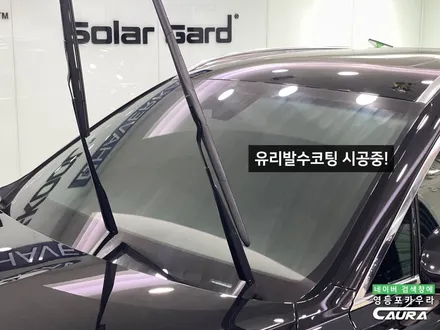 남들 다하는 그저 그런 썬팅 말고, 특별한 브이쿨 K 틴팅으로 제네시스 GV70 시공하기 / 서울 영등포구 양평동5가
