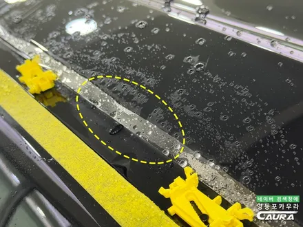 BMW XM 전체 PPF 영등포 PPF 어디서 해야 할까? 영등포 카우라 / 서울 영등포구 양평동5가