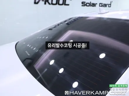 아우디 A6 하버캠프 최상급 세라믹본드 헤드라이트PPF+블랙박스 하이패스 신차패키지 카우라 영등포카고 솔라가드 양평점 브이쿨 목동 하버캠프 영등포 목동점 카고영등포 신차패키지 / 서울 영등포구 양평동5가