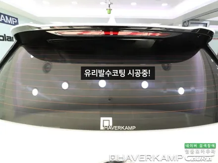 기아 쏘렌토 꼼꼼한 신차검수 하버캠프 세라믹본드 신차패키지 블랙박스 ppf 유리발수코팅 영등포 카우라 ppf 솔라가드영등포 목동브이쿨 여의도 하버캠프영등포목동 영등포카고신차패키지 / 서울 영등포구 양평동5가