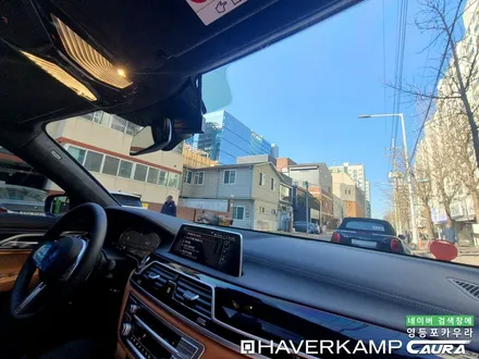 BMW 740 Li 대표가 직접 시공하는 하버캠프 세라믹본드 신차패키지 영등포 카우라 ppf 솔라가드영등포 목동브이쿨 여의도 하버캠프영등포목동 영등포카고신차패키지 목동썬팅 당산썬팅 / 서울 영등포구 양평동5가