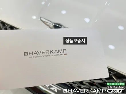 제네시스 GV70 대표가 직접 시공하는 하버캠프 베스트본드 썬팅LX5000 블박 신차패키지 영등포 카우라 목동카고영등포점후기 하버캠프영등포 목동신차패키지 당산 마포 용산 목동ppf / 서울 영등포구 양평동5가