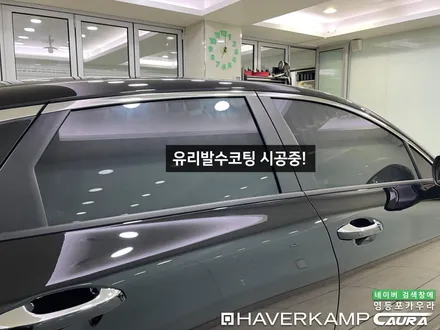 K5 오로라 블랙펄 서울 목동에서 오신 오너님! 영등포카우라후기 영등포브이쿨 솔라가드영등포여의도 하버캠프영등포목동 ppf 마포 용산 김포 일산 서초 당산 양평동 사당 동작 ppf / 서울 영등포구 양평동5가
