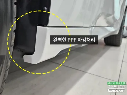 BMW X3 Mstp pro 풀체인지 실물 / 영등포 PPF 잘하는곳 카우라 내돈내산 후기 좋은곳 / 서울 영등포구 양평동5가