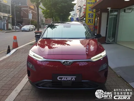 현대 코나 일렉트릭 전기차 대표가 직접 시공하는 신차패키지 솔라가드 새턴썬팅 + 아이나비 QXD3000 블랙박스 + PPF 브이쿨 영등포 양평점 솔라가드 영등포 카우라 1인시공점 / 서울 영등포구 양평동5가