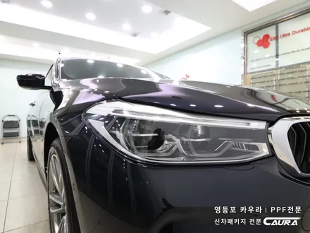 BMW 6GT msp 꼼꼼한 카우라가 시공한 솔라가드 노블레스 K썬팅+앞범퍼 뒷범퍼PPF+유리막코팅+발수코팅 신차패키지 카우라 영등포카고 솔라가드 양평점 브이쿨 목동 하버캠프 당산 / 서울 영등포구 양평동5가
