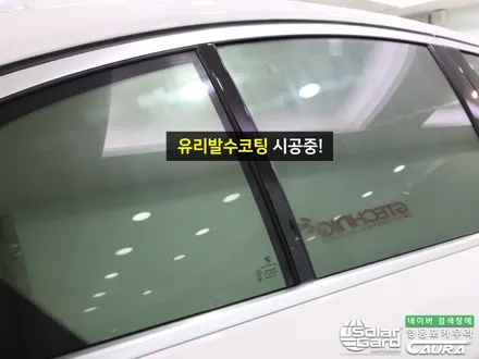 BMW 530i MSP 대표가 직접 시공하는 솔라가드새턴 PPF 유리막 신차패키지 영등포 카우라 ppf 솔라가드영등포 목동브이쿨 여의도 하버캠프영등포목동 영등포카고신차패키지 / 서울 영등포구 양평동5가